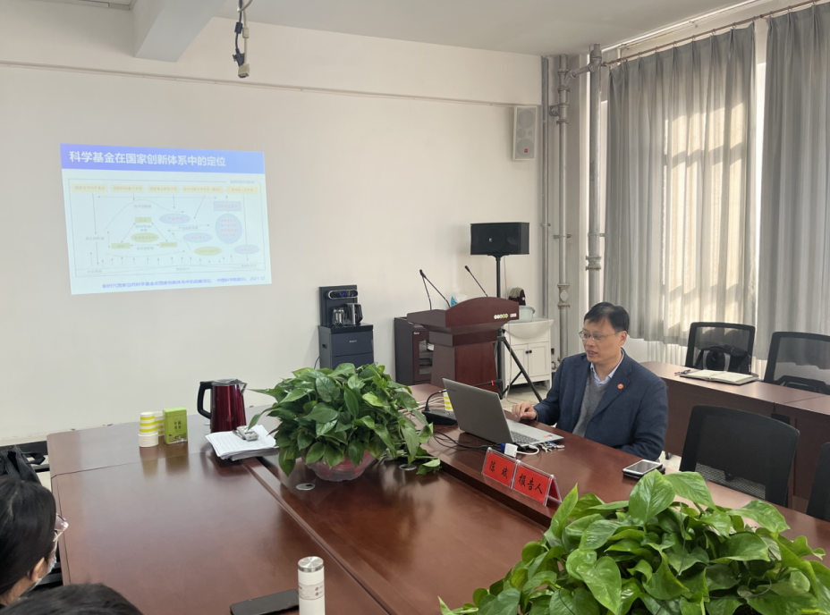 能源工程學院召開國家自然科學基金申報輔導報告會，助力科研創新與試驗發展