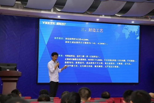匠心筑家，科技賦能——藝可集團整裝產(chǎn)品工藝探討會暨前沿材料研發(fā)成果展示會隆重召開