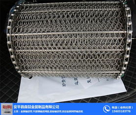 不銹鋼網(wǎng)帶 耐高溫金屬輸送帶網(wǎng)與絲網(wǎng)制品應(yīng)用及進出口業(yè)務(wù)解析